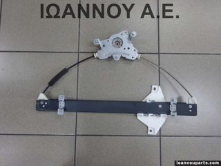 ΓΡΥΛΟΣ ΠΑΡΑΘΥΡΟΥ ΠΙΣΩ ΑΡΙΣΤΕΡΟΣ 96627081 CHEVROLET CHAPTIVA 2007 - 2012