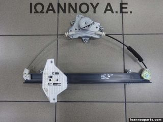 ΓΡΥΛΟΣ ΠΑΡΑΘΥΡΟΥ ΠΙΣΩ ΑΡΙΣΤΕΡΟΣ 96627081 CHEVROLET CHAPTIVA 2007 - 2012-thumb-1