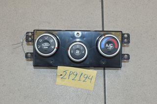 ΧΕΙΡΙΣΤΗΡΙΑ A/C ΕΜΠΡΟΣ HYUNDAI TUCSON 03-11