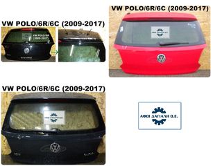 VW POLO/6R/6C (2009-2017), Τζαμόπορτες με κωδικό 6R6827025D