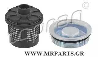 ΦΙΛΤΡΟ ΛΑΔΙΟΥ HALDEX GROUP VAG *TOPRAN GERMANY*WWW.MRPARTS.GR*