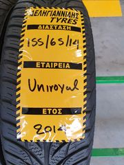 ΧΕΙΜΕΡΙΝΑ 2 ΕΛΑΣΤΙΚΑ 155/65/14 ΟΙΚΟΝΟΜΙΚΑ ΕΛΑΣΤΙΚΑ <<ΔΕΛΗΓΙΑΝΝΙΔΗΣ>>-thumb-1