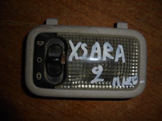 CITROEN XSARA '99'-04  Πλαφονιέρες