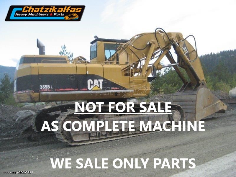 Εκσκαφέας Με Ερπύστριες CAT 2022 EXCAVATOR 365B ΑΝΤΑΛΛΑΚΤΙΚΑ