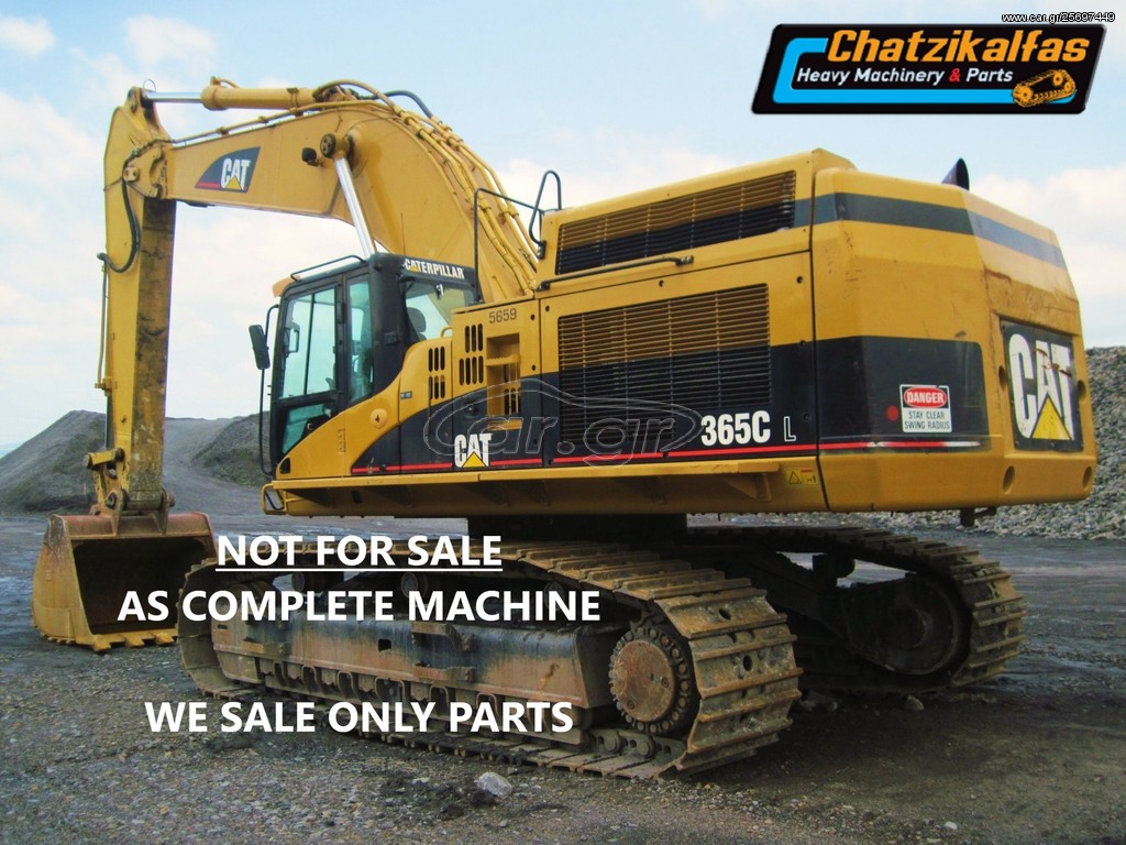 Εκσκαφέας Με Ερπύστριες CAT 2022 EXCAVATOR 365C ΑΝΤΑΛΛΑΚΤΙΚΑ