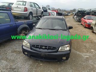 HYUNDAI ACCENT 1.5 ΜΕ ΤΥΠΟ(G4EC) ΓΙΑ ΑΝΤΑΛΛΑΚΤΙΚΑ www.anakiklosi-lagada.gr