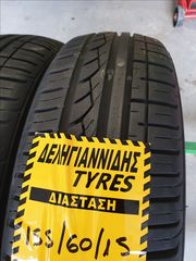 2 ΕΛΑΣΤΙΚΑ 155/60/15 ΟΙΚΟΝΟΜΙΚΑ ΕΛΑΣΤΙΚΑ <<ΔΕΛΗΓΙΑΝΝΙΔΗΣ>>-thumb-2