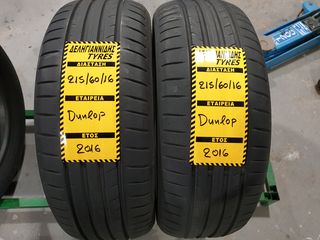 2 ΕΛΑΣΤΙΚΑ 215/60/16 ΟΙΚΟΝΟΜΙΚΑ ΕΛΑΣΤΙΚΑ <<ΔΕΛΗΓΙΑΝΝΙΔΗΣ>> ΔΩΡΕΑΝ ΤΟΠΟΘΕΤΗΣΗ – ΑΠΟΣΤΟΛΕΣ ΣΕ ΟΛΗ ΤΗΝ ΕΛΛΑΔΑ