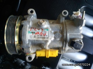 PEUGEOT 207/C4/308 ΚΟΜΠΡΕΣΣΟΡΑΣ AIR-CONDITION