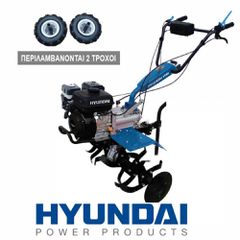 HYUNDAI 10H ΣΚΑΠΤΙΚΟ ΒΕΝΖΙΝΗΣ 7HP ΜΕ 2+1 ΤΑΧΥΤΗΤΕΣ 84L10