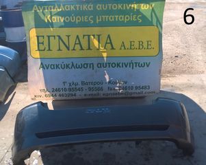 ΠΡΟΦΥΛΑΚΤΗΡΑΣ ΠΙΣΩ 3D/5D TOYOTA COROLLA F2 2004-2006 (ΕG)