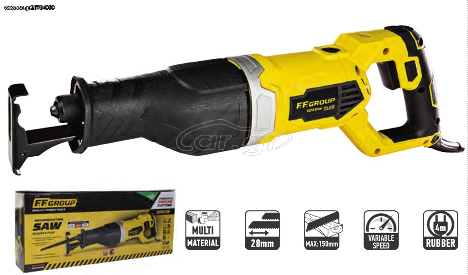Σπαθόσεγα F.F.GROUP RS 1050 E PLUS 41346