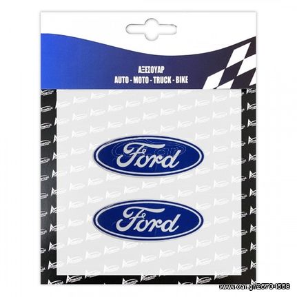 Αυτοκόλλητα Σήμα Ford Καπώ κ Πορτ Μπαγκαζ 8,7 Χ 3,3 cm – 2 ΤΕΜ