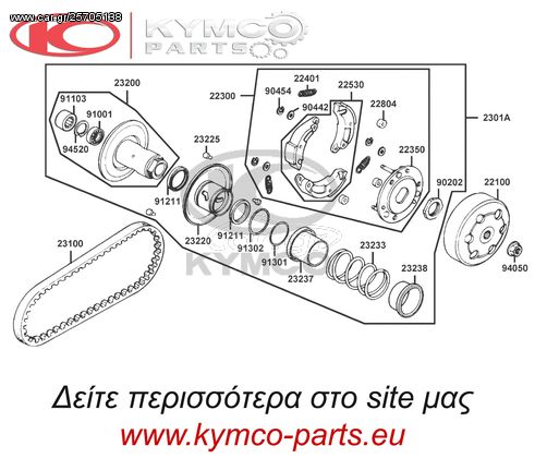 ΓΝΗΣΙΟΣ ΙΜΑΝΤΑΣ ΚΙΝΗΣΗΣ BW50/Y/S-9/P50/D50/TB50/VIT50/AG50/P50S/S850/AG5016/DJ50/LIKE50