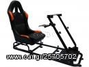 Game Seat for PC and game consoles imitation leather black/orange  Κονσολα με καθισμα μαζι με βαση τιμονιερα www eautoshop gr