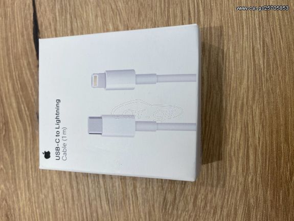 USB-C Lightning Cable (1m) (Καλώδιο Φόρτισης) 29,90€