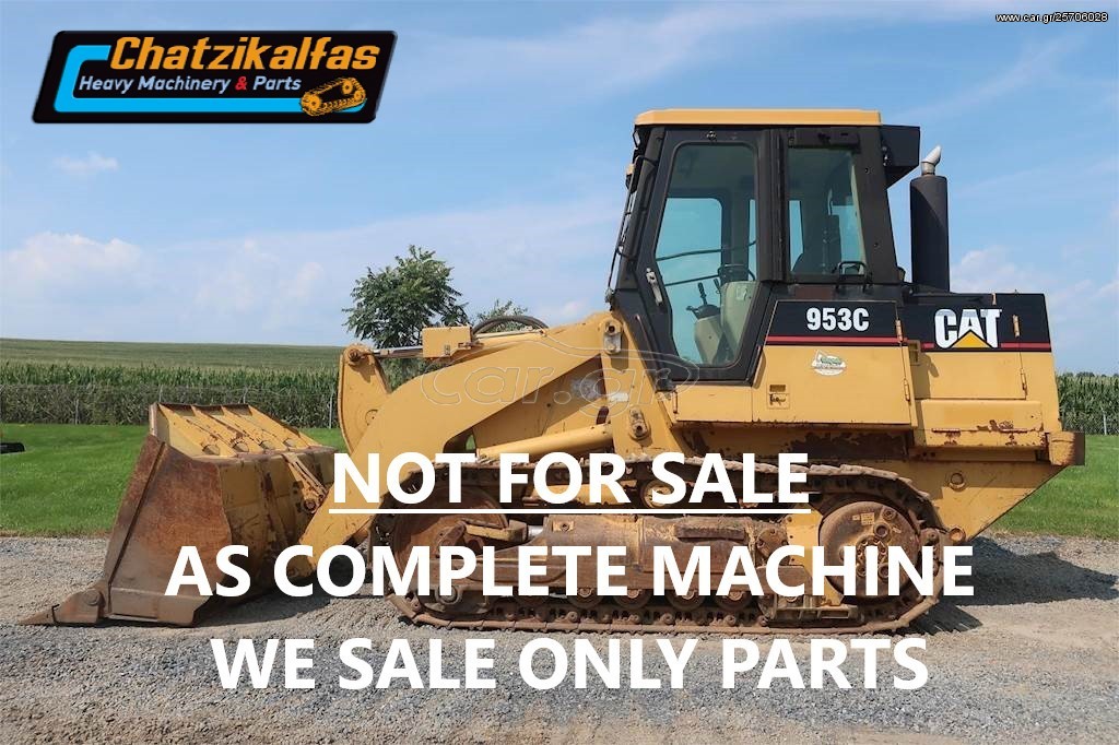 Φορτωτής Με Ερπύστριες CAT 2022 TRUCK LOADER 953C ΑΝΤΑΛΛΑΚΤΙΚΑ