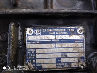 MAN  Σασμάν LE 220-thumb-1