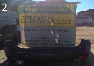 ΠΡΟΦΥΛΑΚΤΗΡΑΣ ΠΙΣΩ HONDA HR-V 1999-2005 (EG)	