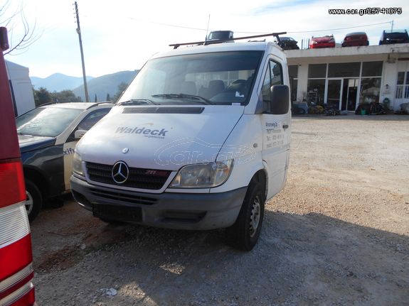 MERCEDES SPRINTER CDI ΤΡΟΠΕΤΟ ΜΠΡΟΣΤΑ ΠΩΛΟΥΝΤΕ ΟΛΑ ΜΕΜΟΝΩΜΕΝΑ ΜΟΝΤΕΛΟ 00-05