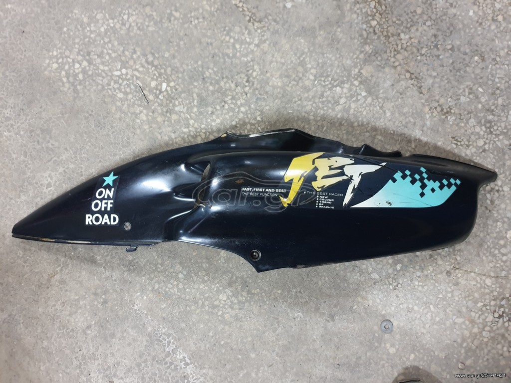 Ουρα sym jet