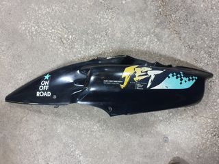 Ουρα sym jet
