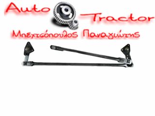  28841-62C00 ΜΗΧΑΝΙΣΜΟΣ ΜΠΡΑΤΣΟΥ ΥΑΛΟΚΑΘΑΡΙΣΤΗΡΑ NISSAN SUNNY N14 '90-'94
