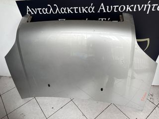 Καπό/Μετώπη/Φτερά Ford Fusion 2006-2012-thumb-1