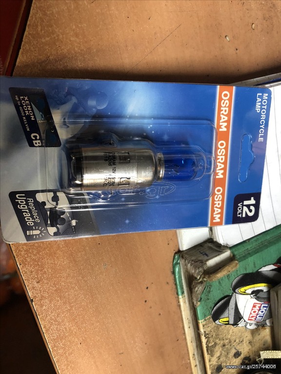 ΛΑΜΠΑ ΕΜΠΡΟΣ 12/35/35 OSRAM COOL BLUE