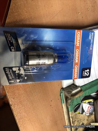 ΛΑΜΠΑ ΕΜΠΡΟΣ 12/35/35 OSRAM COOL BLUE