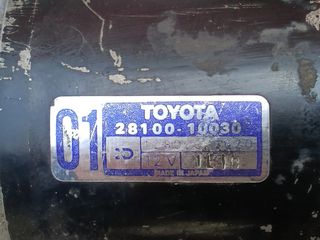 Corolla Μιζα  -thumb-14