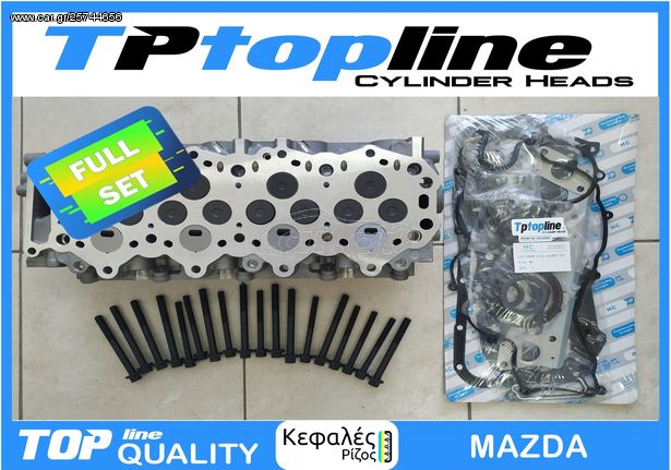 TOPLINE KEΦΑΛΕΣ MAZDA WL COMPLETE -ΣΕΤ-