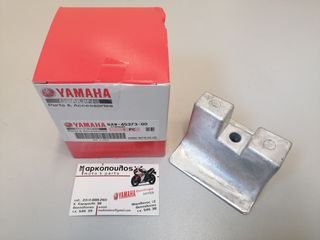 ΑΝΟΔΙΟ ΠΟΔΙΟΥ YAMAHA F300 , F350 , F425