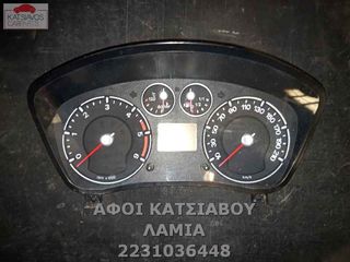 ΚΑΝΤΡΑΝ FORD FIESTA V 1.4 TDCi (06-08)