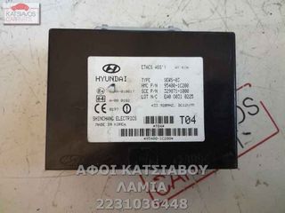 ΕΓΚΕΦΑΛΟΣ ΚΛΕΙΔΑΡΙΩΝ HYUNDAI GETZ (TB) 1.3i 12v (02-05)