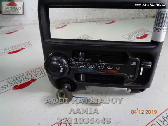 ΧΕΙΡΙΣΤΗΡΙΟ  ΚΑΛΟΡΙΦΕΡ HYUNDAI ATOS PRIME MALA 1.1 (03-07)