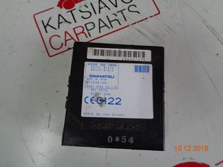 ΕΓΚΕΦΑΛΟΣ ΚΛΕΙΔΑΡΙΩΝ  89741-B1030 DAIHATSU SIRION 05+ 1.0 VVTi  89741-B1030  89740-B1010