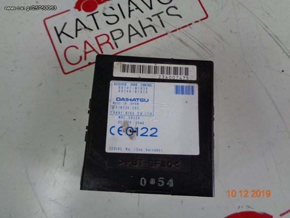 ΕΓΚΕΦΑΛΟΣ ΚΛΕΙΔΑΡΙΩΝ  89741-B1030 DAIHATSU SIRION 05+ 1.0 VVTi  89741-B1030  89740-B1010