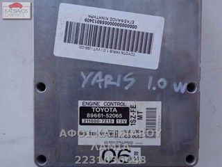 ΕΓΚΕΦΑΛΟΣ ΚΙΝΗΤΗΡΑ 89661-52065 TOYOTA YARIS 1.0 i VVT i (99-03)