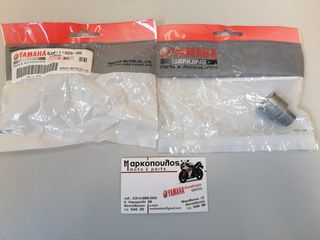 ΑΝΟΔΙΑ ΚΙΝΗΤΗΡΑ YAMAHA F300 , F350