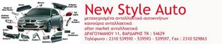 ΜΟΝΑΔΑ ABS PEUGEOT 207/CITROEN C2/C3/DS3 9661691580 10.0207-0076.4 10.0970-1131.3!!!!!!!!!!!!!-thumb-5