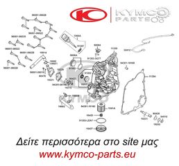 ΦΙΛΤΡΟ ΛΑΔΙΟΥ DOWNTOWN 300i/ DOWNTOWN 350i/ PEOPLE GTi 125/200/300, K-XCT 300i, X-TOWN 125i, PEOPLE S 300i ABS