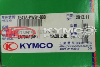 ΦΙΛΤΡΟ ΛΑΔΙΟΥ MXU 400/ MXU 450i/ MAXXER 450i/ UXV 450-thumb-1