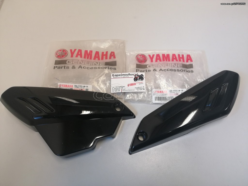 ΚΑΠΑΚΙΑ ΣΚΕΛΕΤΟΥ YAMAHA CRYPTON 105 , F1Z
