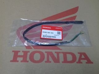 HONDA C90 CUB/ GLX 50/ C50C 12V ΔΙΑΚΟΠΤΗΣ ΣΤΟΠ ΜΠΡΟΣΤΙΝΟΥ ΦΡΕΝΟΥ ΓΝΗΣΙΟΣ