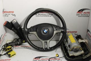 Αερόσακος  Set  BMW X5 (E53) (2000-2007)     οδηγού, τιμόνι με χειριστήρια, συνοδηγού,  προεντατήρες