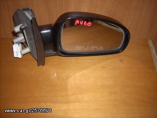 KARAHALIOS-PARTS ΚΑΘΡΕΦΤΗΣ ΔΕΞΙΟΣ CHEVROLET AVEO 05-12