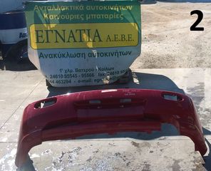 ΠΡΟΦΥΛΑΚΤΗΡΑΣ ΠΙΣΩ HYUNDAI COUPE 2001-2007 (EG)