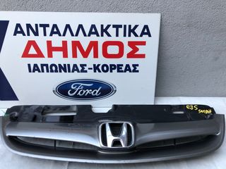 HONDA CIVIC '04-'05 SEDAN ΜΕΤΑΧΕΙΡΙΣΜΕΝΗ ΜΑΣΚΑ ΕΜΠΡΟΣ