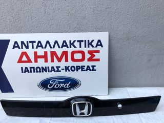 HONDA JAZZ '08-'11 ΜΕΤΑΧΕΙΡΙΣΜΕΝΗ ΜΑΣΚΑ ΠΙΣΩ